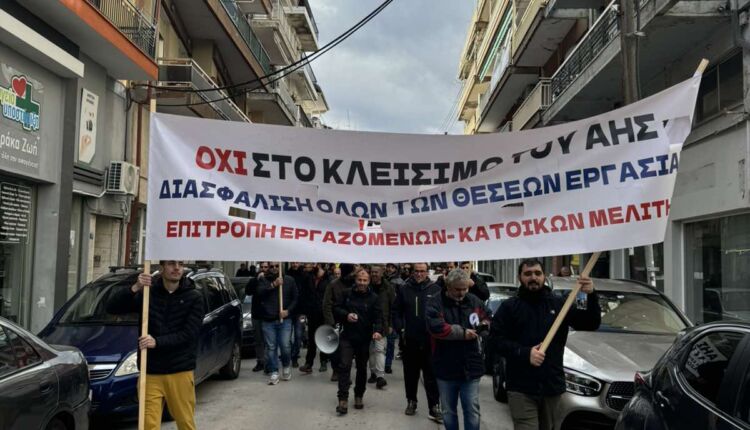 Φλώρινα